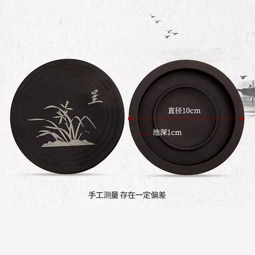 新款六品堂砚台带四盖天然原石端砚安徽歙砚墨碟墨池砚池墨盘墨套 - 图2