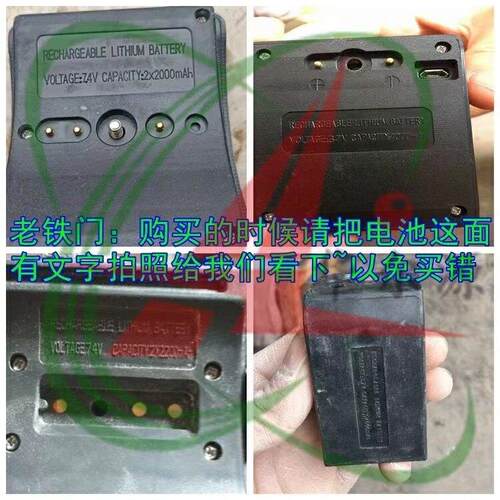 适用适用于莱赛水平仪电池7.4V充电器LSG640SLD充电器线8.4V1A/2A - 图0
