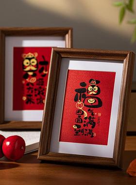 书法相框摆台客厅桌面装饰摆件