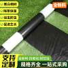 Agricultural black and white PE mulch film, agricultural film, thermal insulation, anti-aging, greenhouse film, planting film, factory direct sales and customization