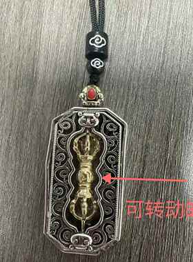 2026六字真言金刚杵项链复古民族风可转动嘎乌盒莲花个性小众设计