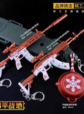 和平-精英游戏周边M416绯红前夜M762两件套武器模型全金属摆件