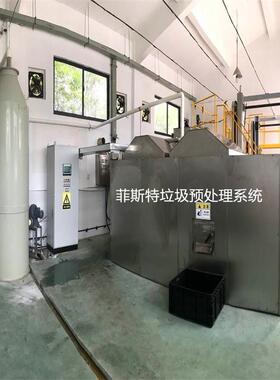 源头厂家餐厨垃圾处理设备、垃圾智能处理系统，效果好、量大