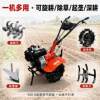 Cross-border micro tillage machine diesel/micro tillage machine gasoline model household agricultural machinery small tillage machine agricultural machinery rotary tiller