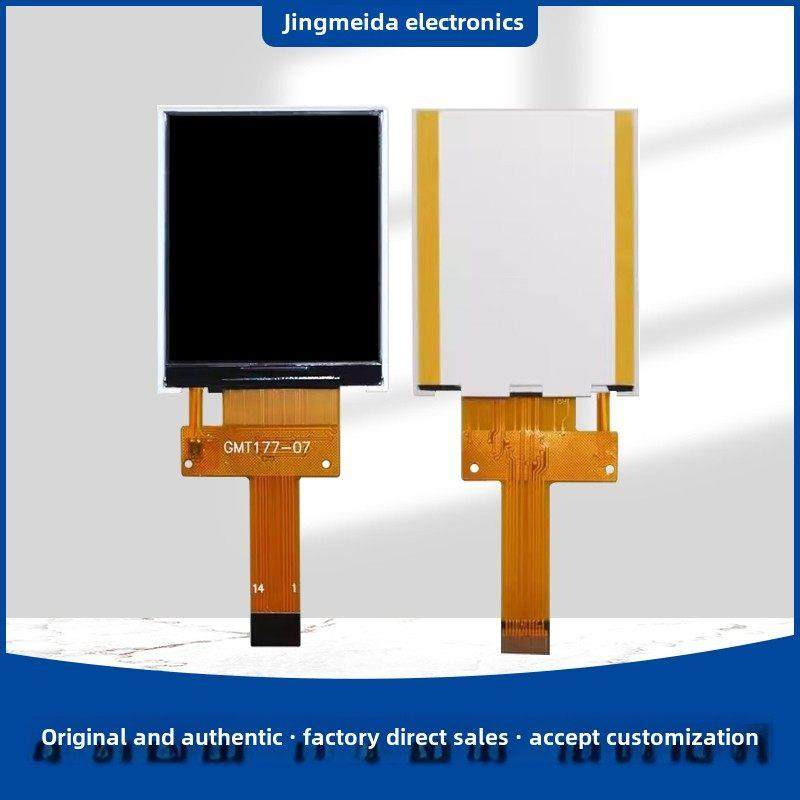 晶美达1.77寸TFT液晶屏ST7735小屏幕128*160裸屏LCD显示器SPI彩屏,淘宝优惠券,粉丝福利购,淘宝优惠卷