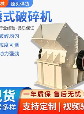小型锤式破碎机PC600*600柴油机建筑垃圾石灰石移动碎石机制砂机