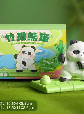 创意国潮熊猫树脂手机装饰摆件