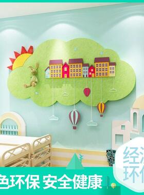 毛毡板朵太阳软木板照片墙毡11111板幼儿园学板校留毛言云板展示
