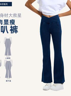 Women's High Elastic Yoga Jeans, Casual Style, Comfortable