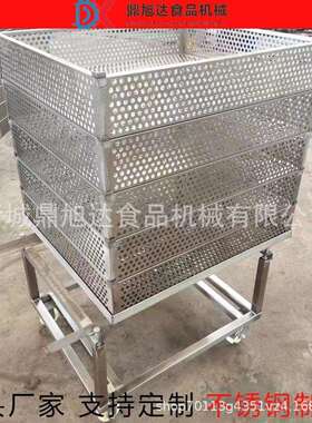 直销高温高压杀菌釜304不锈钢周转车杀菌盘筐托盘直销