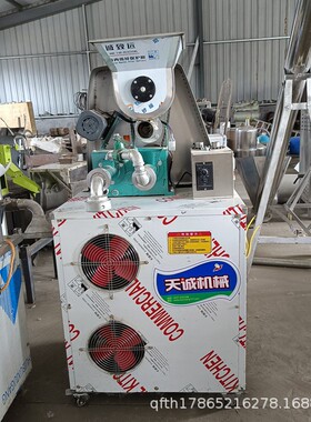结构简单杂粮面条机 自熟玉米面条机 小型冷面机出机成条成熟