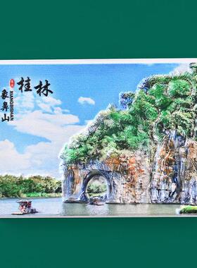 桂林风景树脂冰箱贴国潮建筑物景区创意磁贴文创冰箱贴旅游纪念品