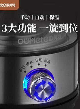 欧美特煮茶器蒸汽煮茶壶喷淋式全自动玻璃办公室新中式提梁电茶壶