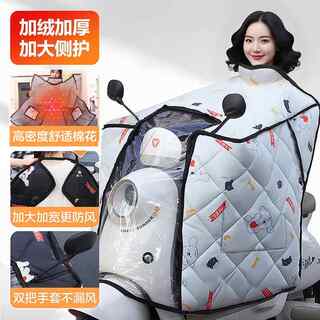 2025 new electric vehicle windshield quilt, winter universal double-sided waterproof and cold-proof plus velvet and thickened front, transparent and warm