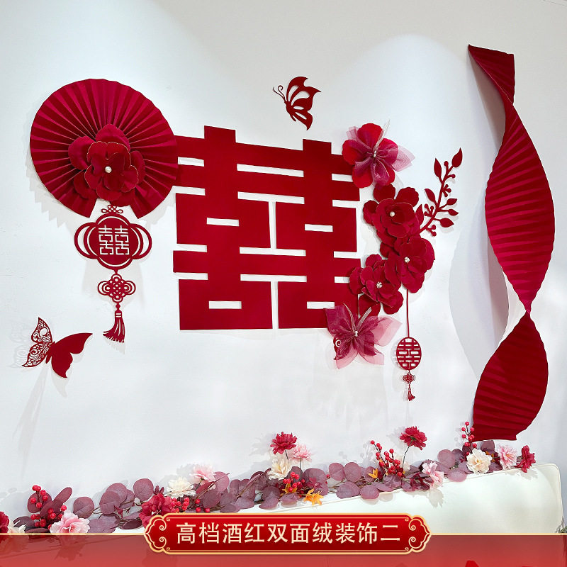 仿真花藤结婚床头花假花玫瑰藤条婚礼装饰婚房布置套装房间卧室,淘宝优惠券,粉丝福利购,淘宝优惠卷