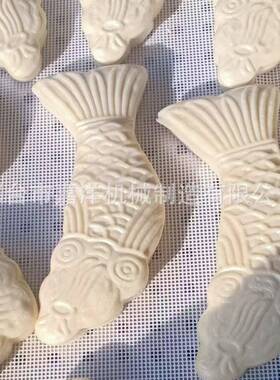 面鱼机压饼机全自动花饽饽鱼馒头机花馍机商用卡通馒头机器设备