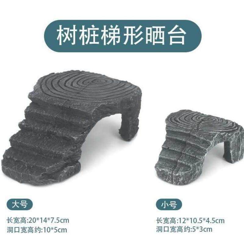 乌龟躲避晒台爬虫造景假山仿真石龟箱乌龟爬宠宠物躲避洞晒背爬台,淘宝优惠券,粉丝福利购,淘宝优惠卷