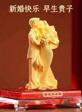 礼之源结婚礼物绒沙金工艺礼品摆饰百年好合西式结婚公仔送闺蜜朋