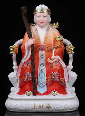 汉白玉土地公土地婆神像土地爷土地奶福德正君地主财神财供奉摆件