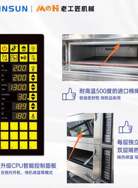 禾麦商用烘焙设备多功能组合烤箱大容量蛋糕蛋挞面包万能烤箱热