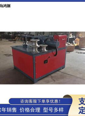 三轴液压弯拱机 方管圆管弯弧机 液压三轴金属型材弯曲机