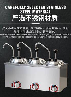 方型商用不锈钢电热奶酪芝士机分配器电热酱汁泵芝士保温加热分配