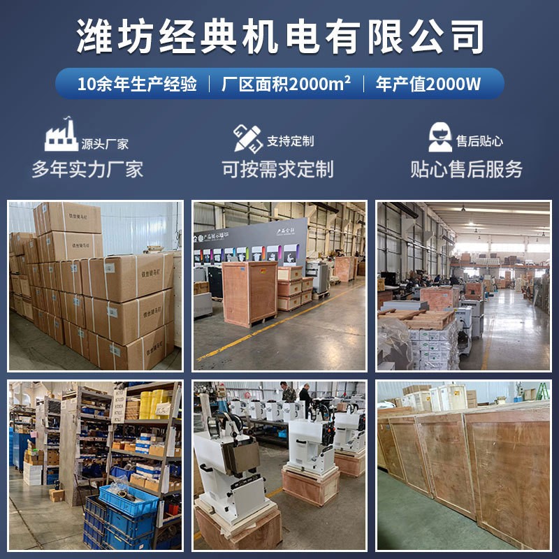 Manufacturer double-head wire binding machine HOHNER nail head HOHNER flat stitch pedal riding stapler