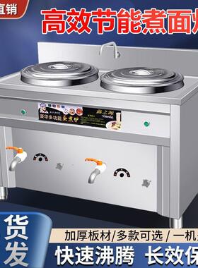 双槽煮面炉商用方形燃气煮面桶电热节能多功能摆摊煮面炉路边摊