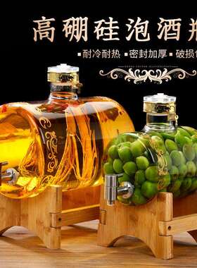 泡酒玻璃瓶专用酒瓶家用高档带龙头密封加厚酒坛子人参泡酒罐酒桶
