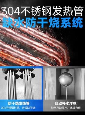 驰能蒸汽发生器商用电热蒸汽机立式煮豆浆酿酒蒸馒头锅炉设备节能