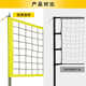 Fuente de marco neto Fast Beach Net Volleyball Conjunto de voleibol portátil Fabricante portátil Combinación de voleibol de playa de hierba al aire libre