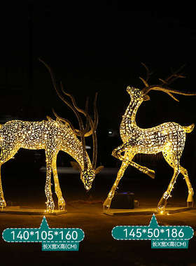 户外不锈钢镂空梅花鹿雕塑动物摆件房地产售楼处小区草坪景观装饰