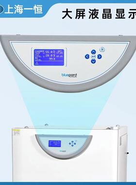 BPN-50CH(UV)二氧化碳培养箱实验室微生物细胞细菌培养箱