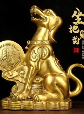 铜狗摆件 纯铜招财十二生肖狗装饰品客厅办公室金钱狗吉祥物大号