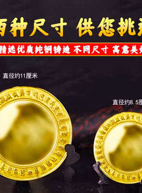 准提镜摆件纯铜质佛母密宗准提镜大号千手观音菩萨圆形八卦镜挂件