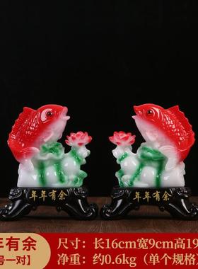 高档年年有余招财鱼摆家居客厅饰品电视柜件办公摆室设装乔迁开业