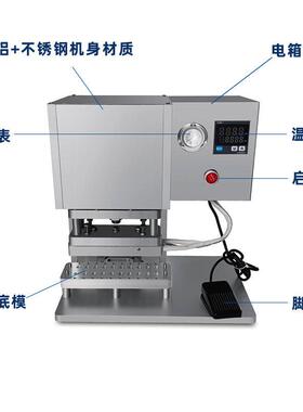 定制全自动铝箔小茶封口机果冻杯养生花茶铝箔杯咖啡胶囊封膜机