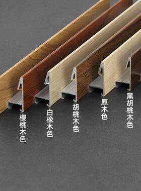 斜边立体极窄边铝合金画框装裱线条简约木纹相框空框挂墙个性