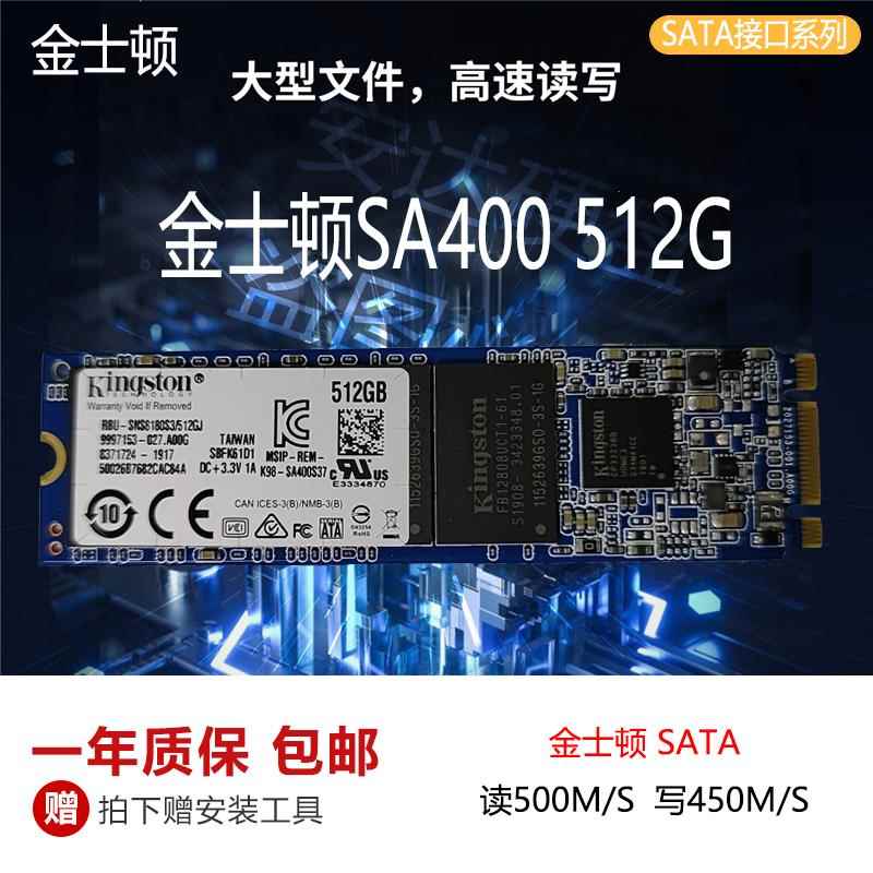 cm871a/pm871b 128G256G512G M2 NGFF SSD固态硬盘 - 图2