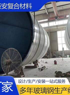 玻璃钢一体化泵站农村灌溉全自动智能化预制泵站污水处理设备