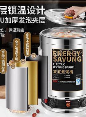 电加热蒸煮桶商用复底大容量熬汤煮面卤水煮粥桶烧水桶保温桶摆摊