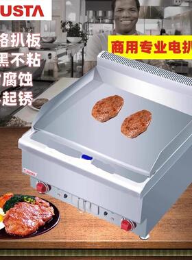 佳斯特商用电扒炉烤冷面手抓饼炒饭铁板烧鱿鱼煎牛排机台式电扒炉