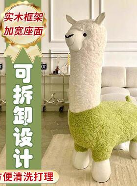 创意羊驼座椅凳子落地网红摆件动物坐凳客厅装饰乔迁新居搬家礼物