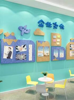 毛照贴片墙面装饰背景板企业毡文化员工风GCY采荣誉展公示告栏幼