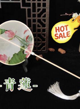 青花瓷蓝色双面圆扇团扇古风跳舞团扇旗袍走秀圆扇子可配各种服饰