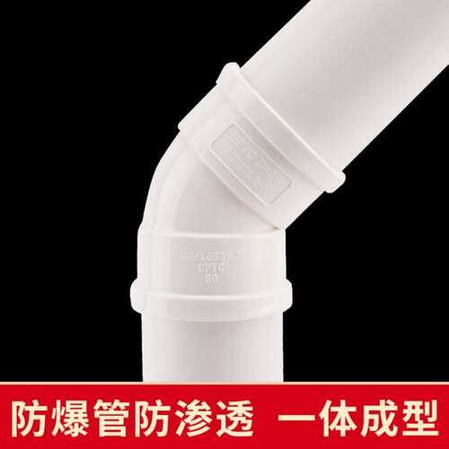 PVC45度弯头排水管接头配件等径50 75 110 160 200 250半弯315 - 图2