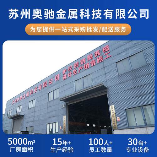 车间隔离网冲孔板隔断栅栏厂区车间机器设备安全防护围栏仓库 - 图0