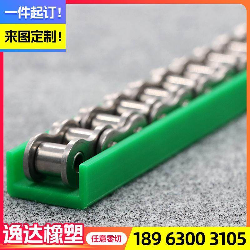 聚乙烯炼条导轨工业传动导向U型槽条CKG15V型尼龙08B12A16A耐磨条,淘宝优惠券,粉丝福利购,淘宝优惠卷