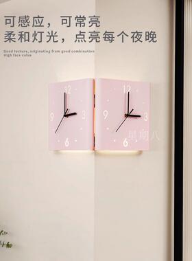 现代静音可调角度转角拐角阳角双面感应发光挂钟挂表钟表小夜灯