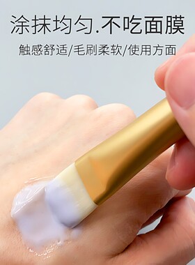 【热卖推荐】面膜专用刷软毛刷软毛美容院水疗专用脸部清洁专用涂